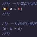 一种实用的 C/C++/C# 代码注释方法