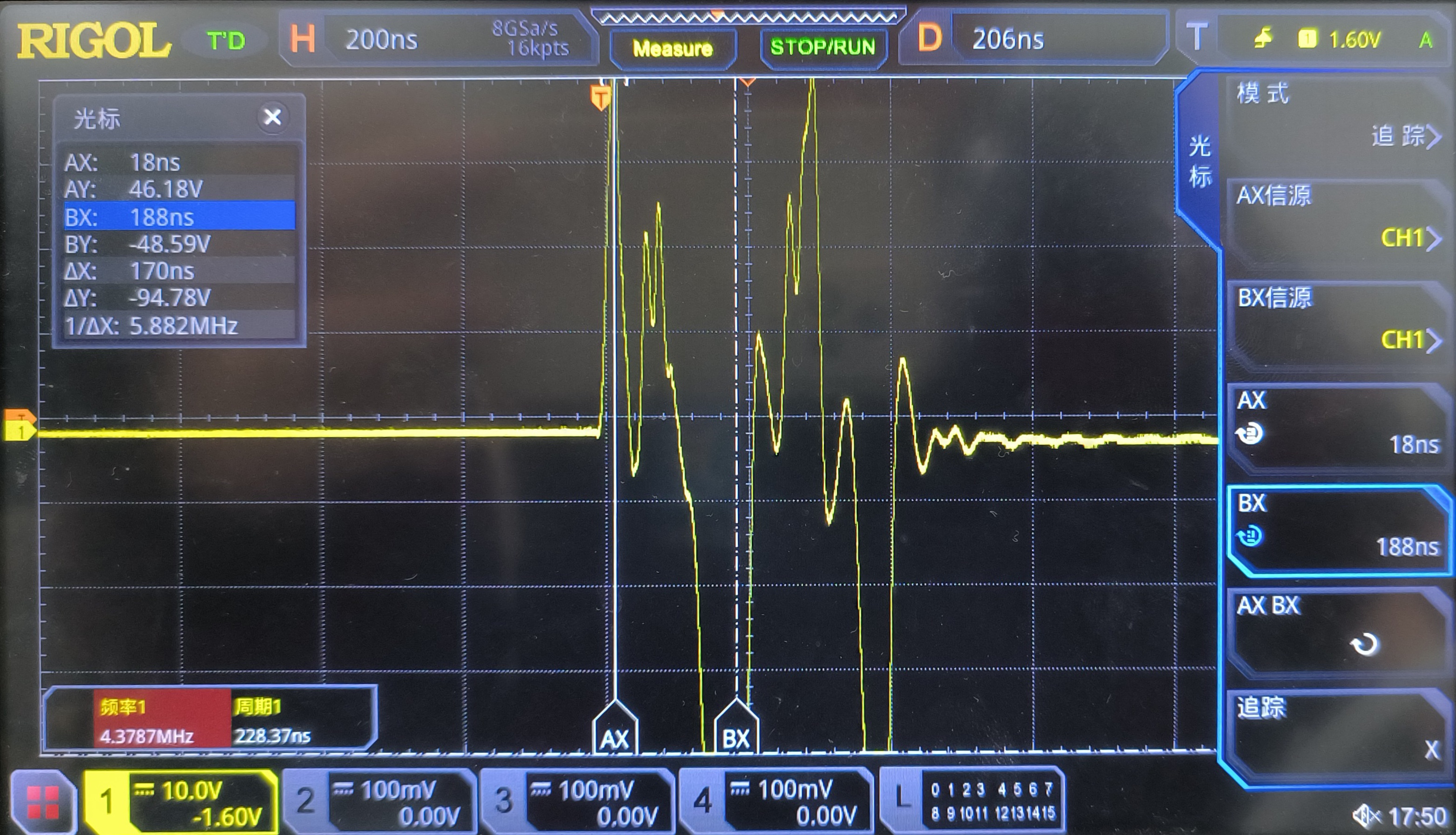 MAX14808 输出端局部波形